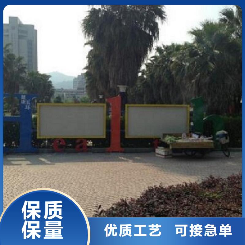 企业文化滚动宣传栏厂家精选款式