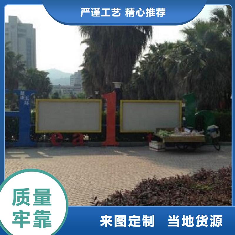企业文化滚动宣传栏厂家精选款式
