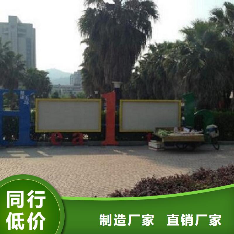 企业文化滚动宣传栏厂家精选款式