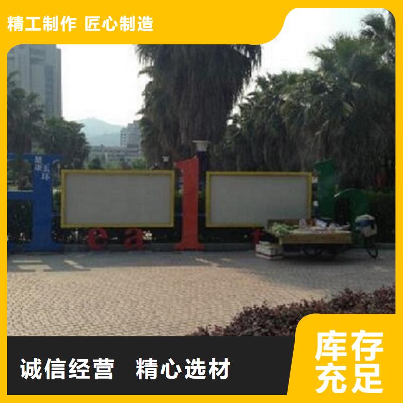 文明社区特色滚动宣传栏哪个厂家好