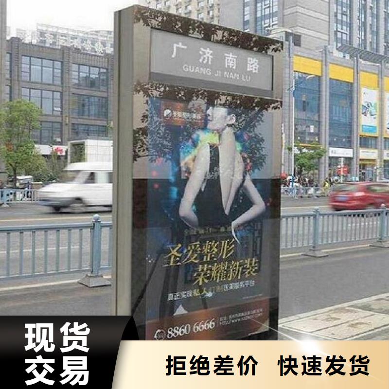琼中县现代指路牌灯箱信息