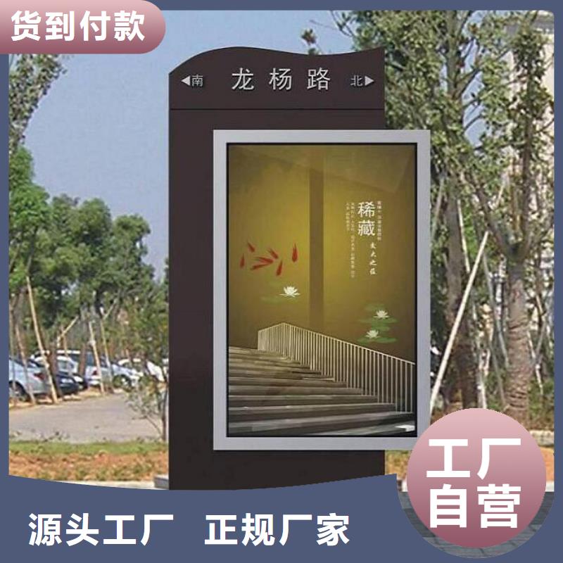 不锈钢指路牌灯箱新款式