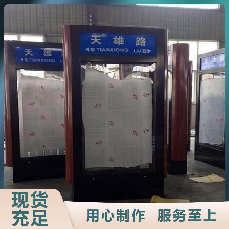 防雨指路牌灯箱基地