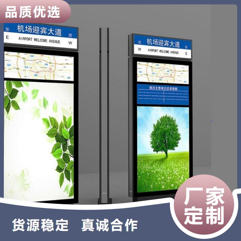 琼中县现代指路牌灯箱信息
