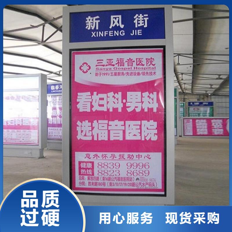 现代指路牌灯箱购买热线