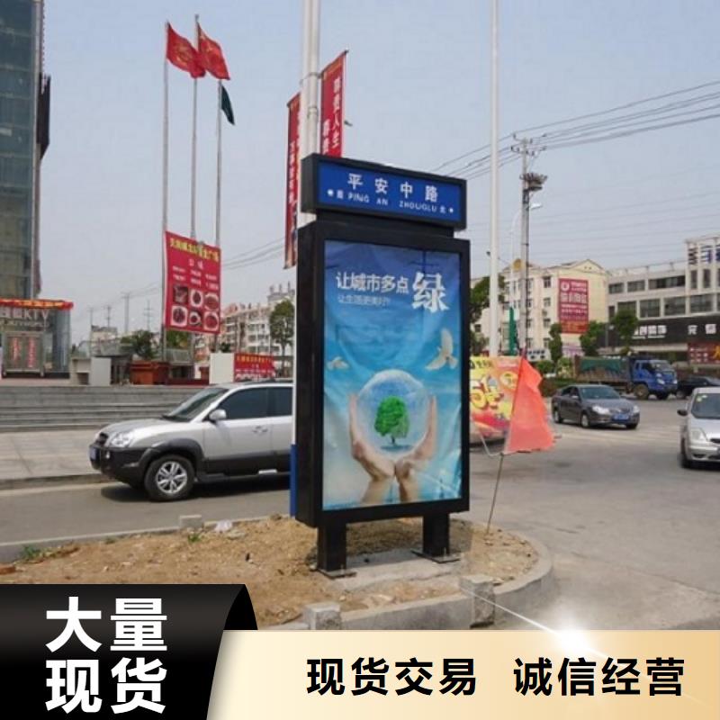 城市指路牌灯箱新款式
