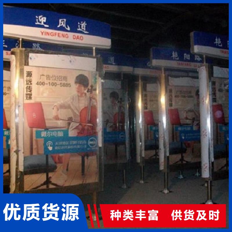 超薄指路牌灯箱源头好货