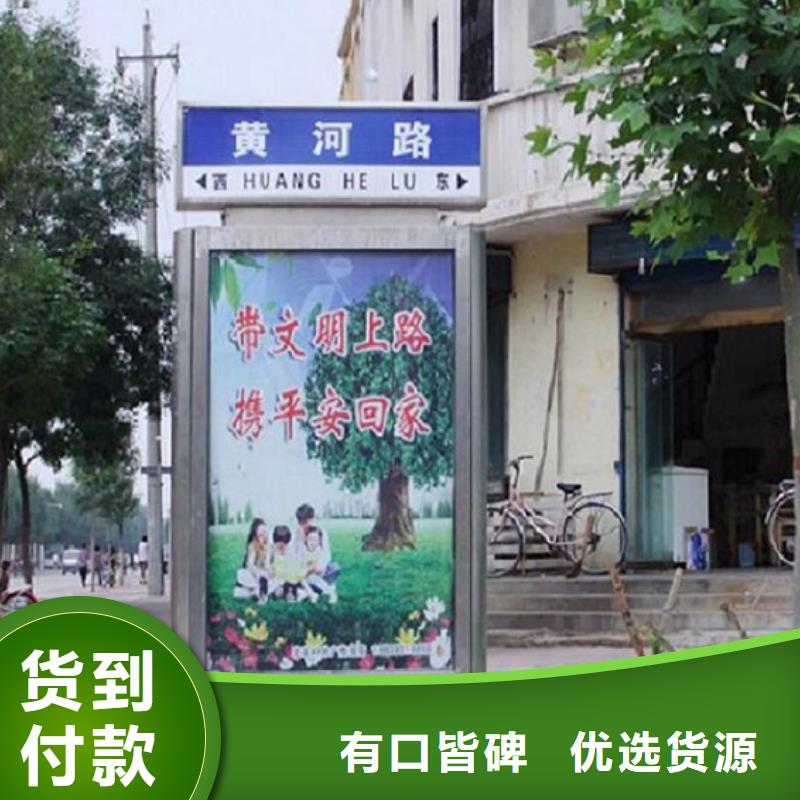 超薄指路牌灯箱源头好货