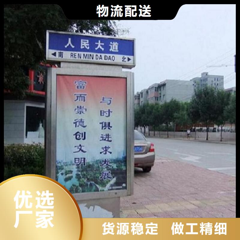 城市指路牌灯箱新款式