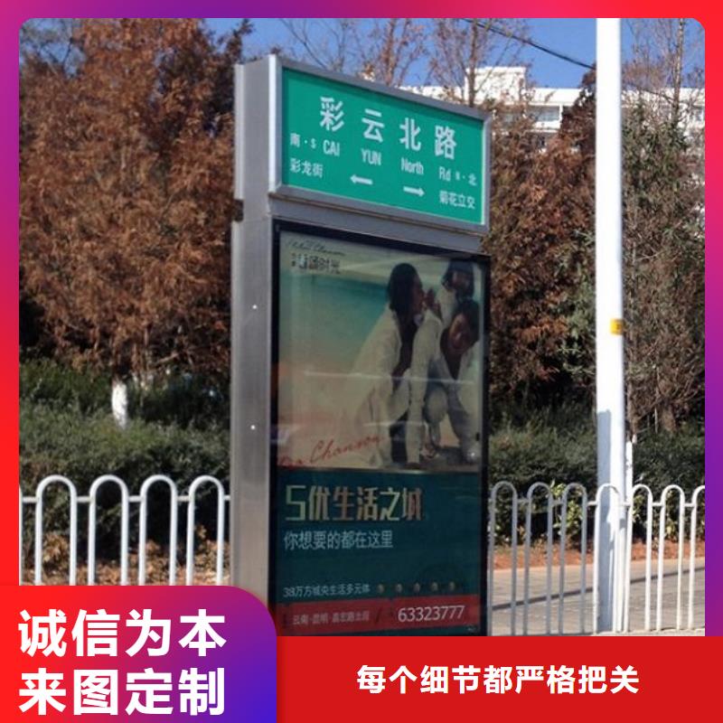 防雨指路牌灯箱基地