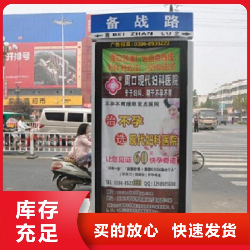 城市指路牌灯箱新款式