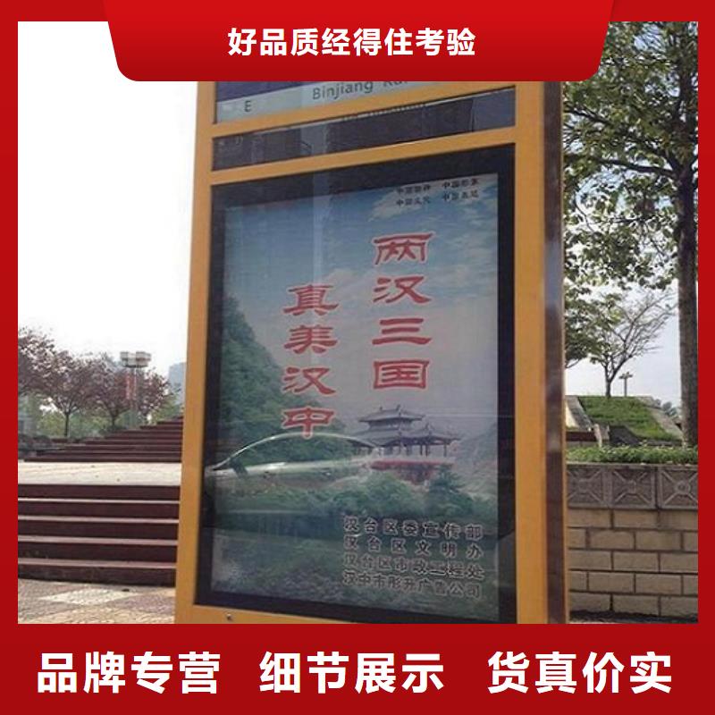 琼中县现代指路牌灯箱信息