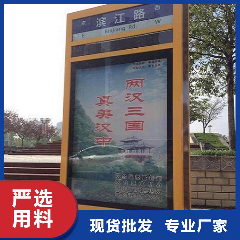 琼中县现代指路牌灯箱信息