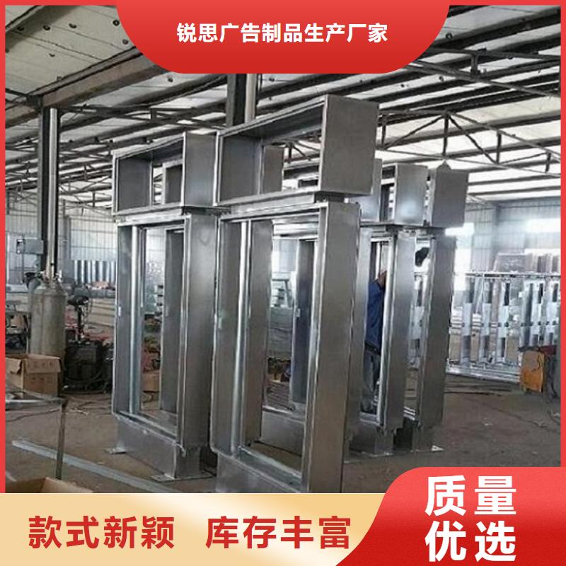 琼中县现代指路牌灯箱信息