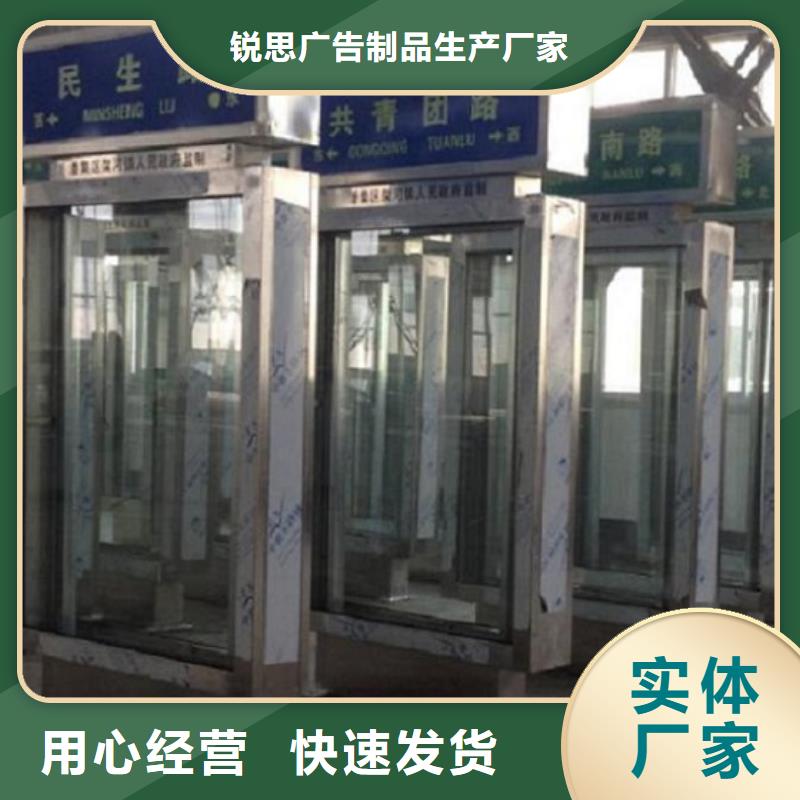 不锈钢指路牌灯箱新款式