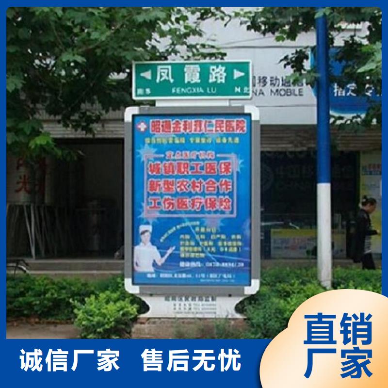 城市指路牌灯箱新款式