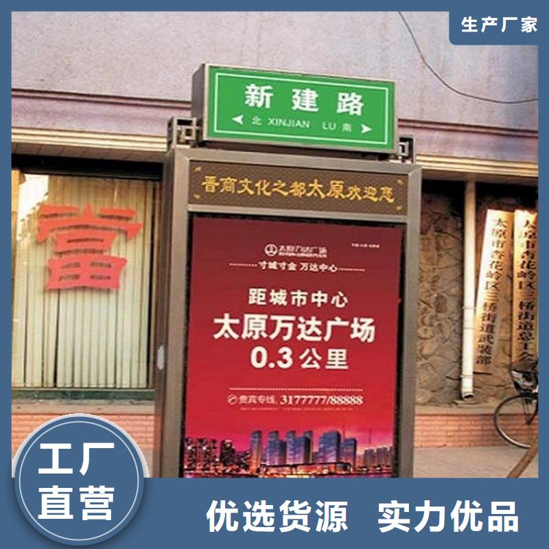 防雨指路牌灯箱基地
