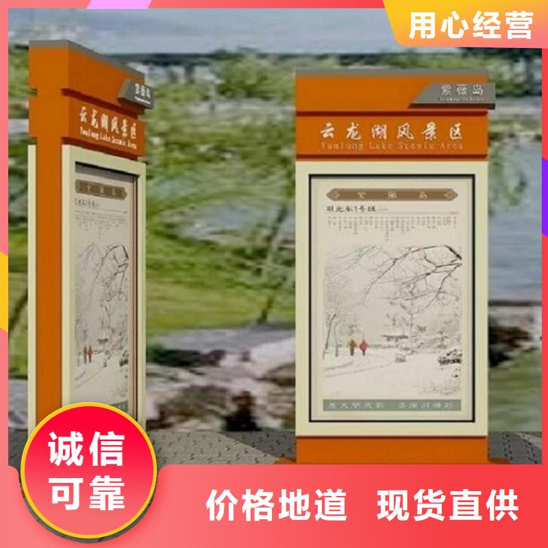 防雨指路牌灯箱基地