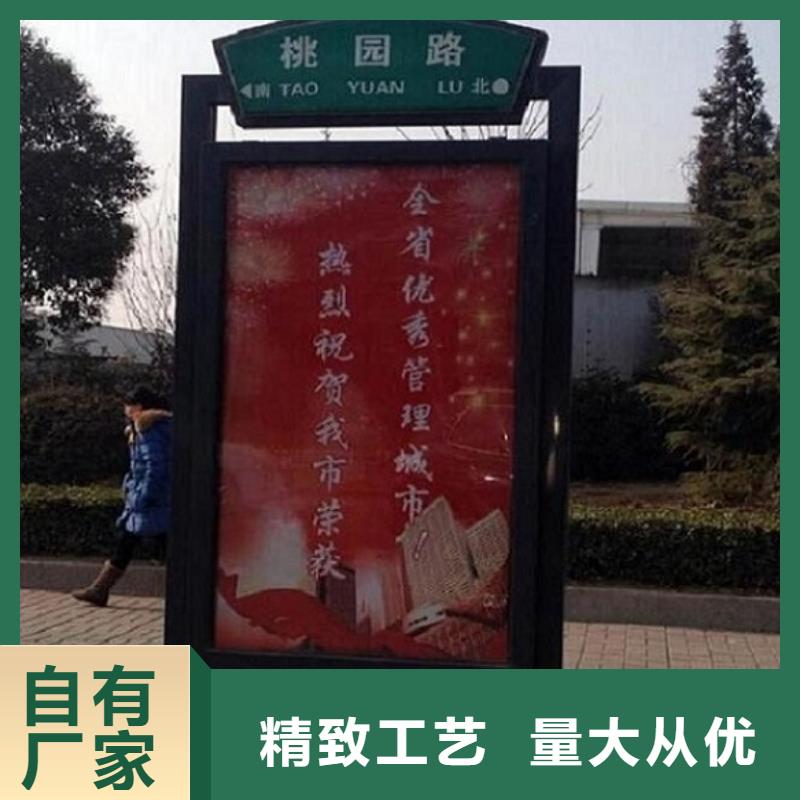琼中县现代指路牌灯箱信息