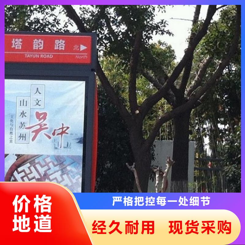 琼中县现代指路牌灯箱信息