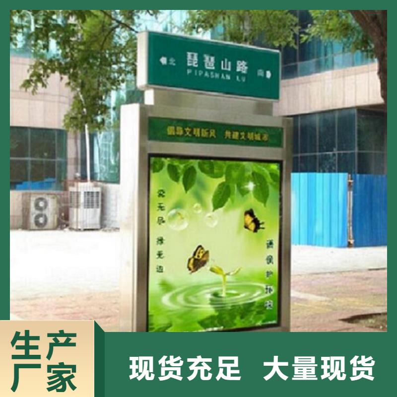 超薄指路牌灯箱源头好货