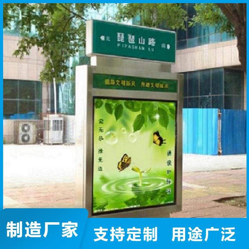 防雨指路牌灯箱基地