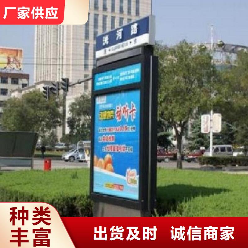 城市指路牌灯箱新款式