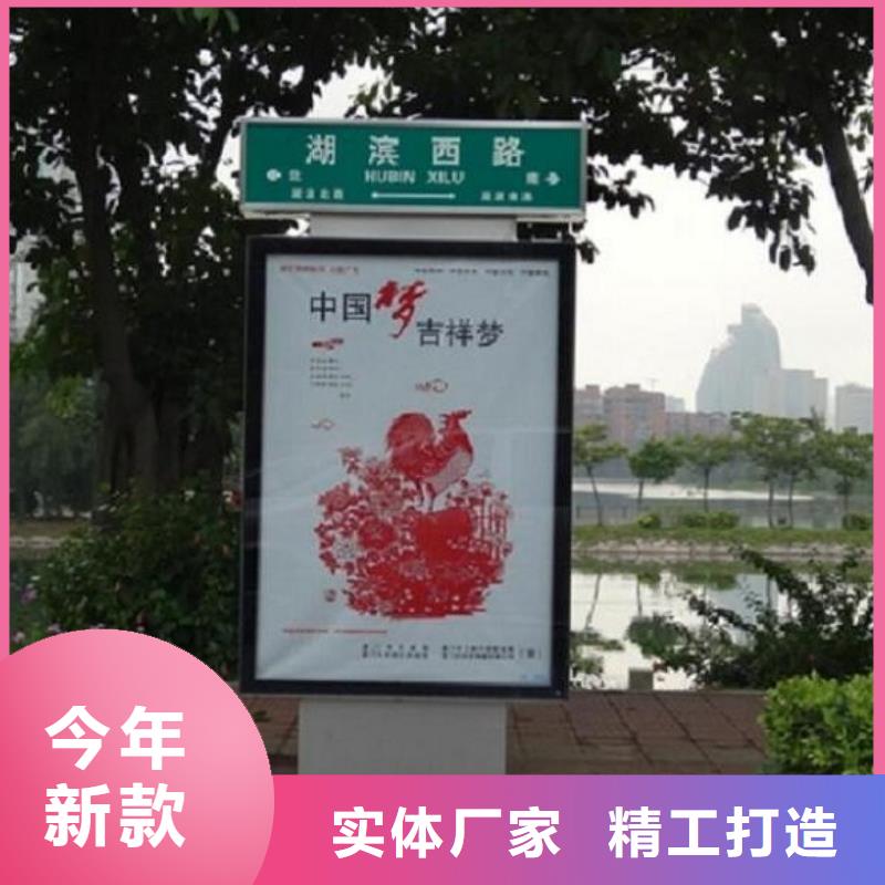 琼中县现代指路牌灯箱信息