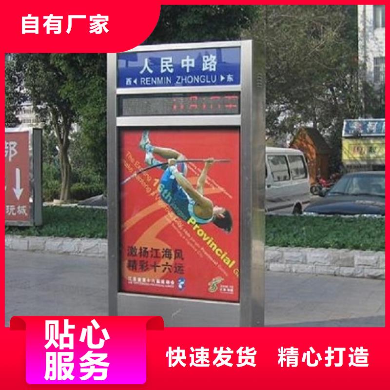 城市指路牌灯箱新款式