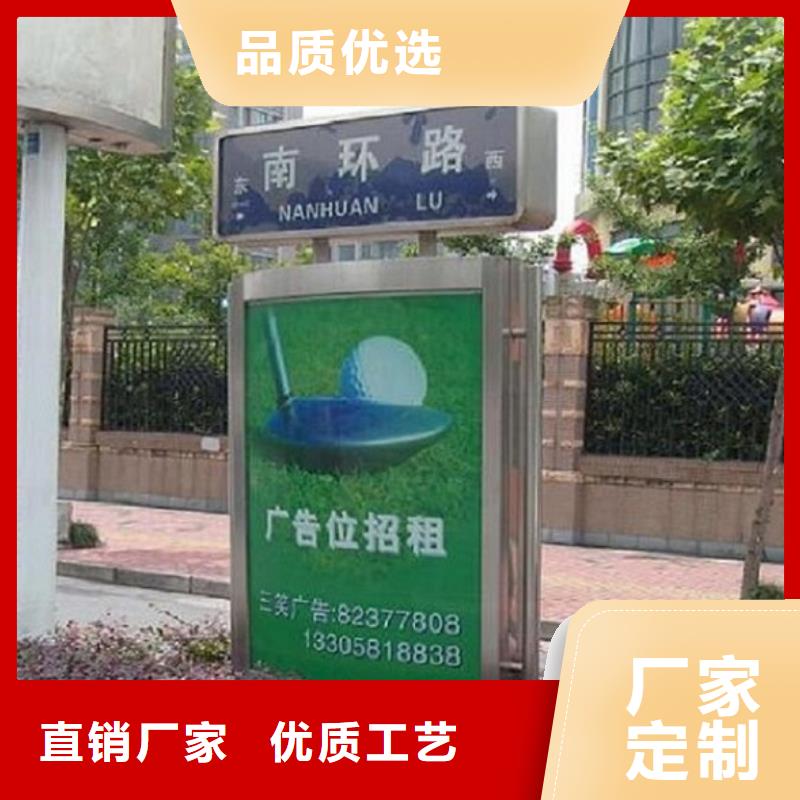 超薄指路牌灯箱源头好货