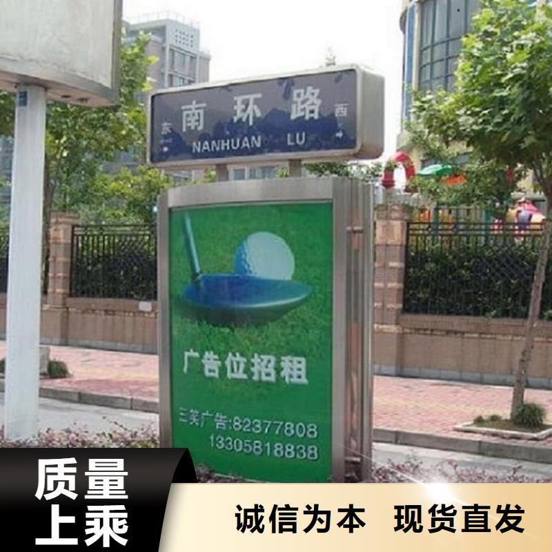 防雨指路牌灯箱基地