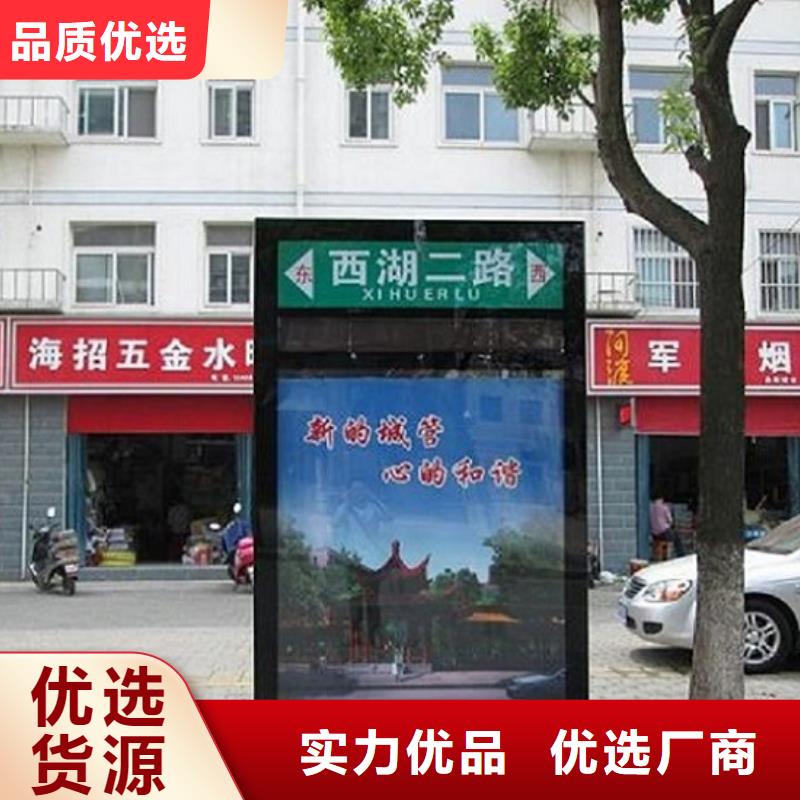 防雨指路牌灯箱基地