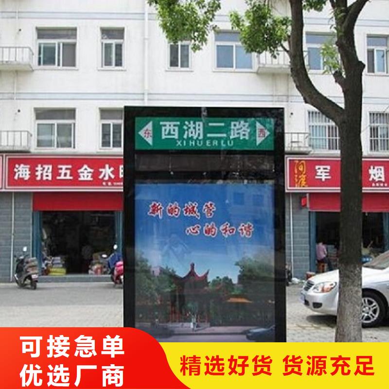 城市指路牌灯箱新款式