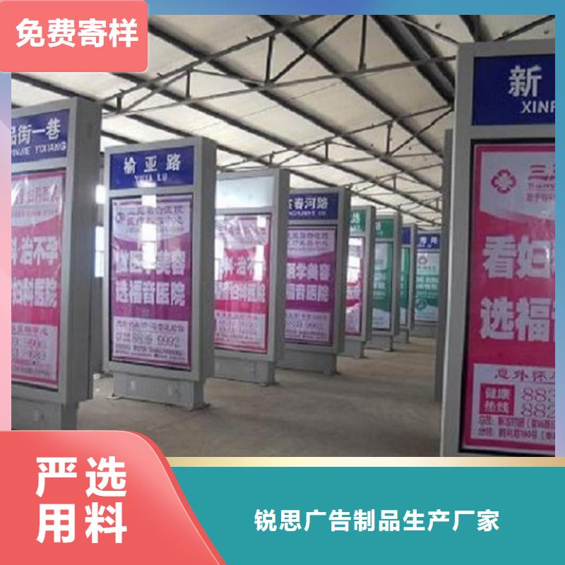 防雨指路牌灯箱基地