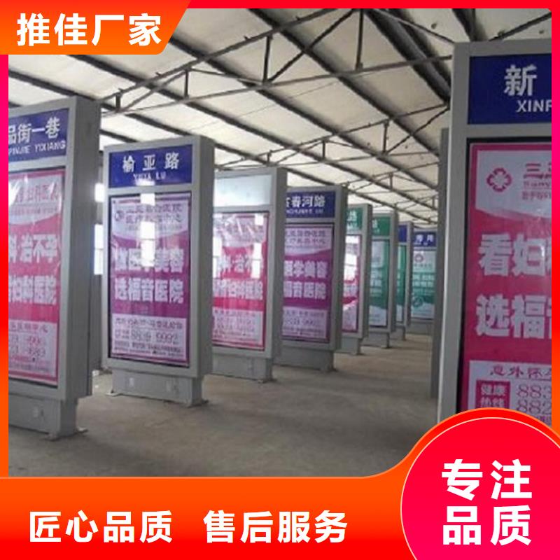 超薄指路牌灯箱源头好货