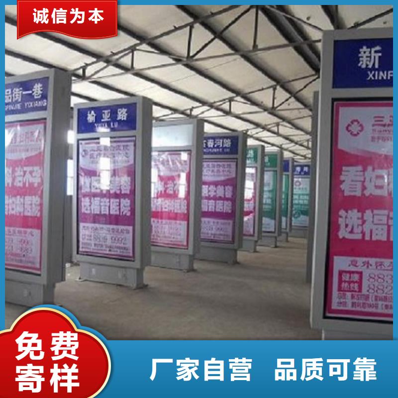 城市指路牌灯箱新款式