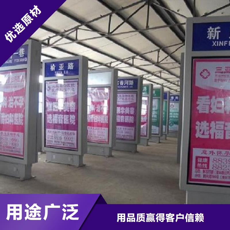 城市指路牌灯箱新款式