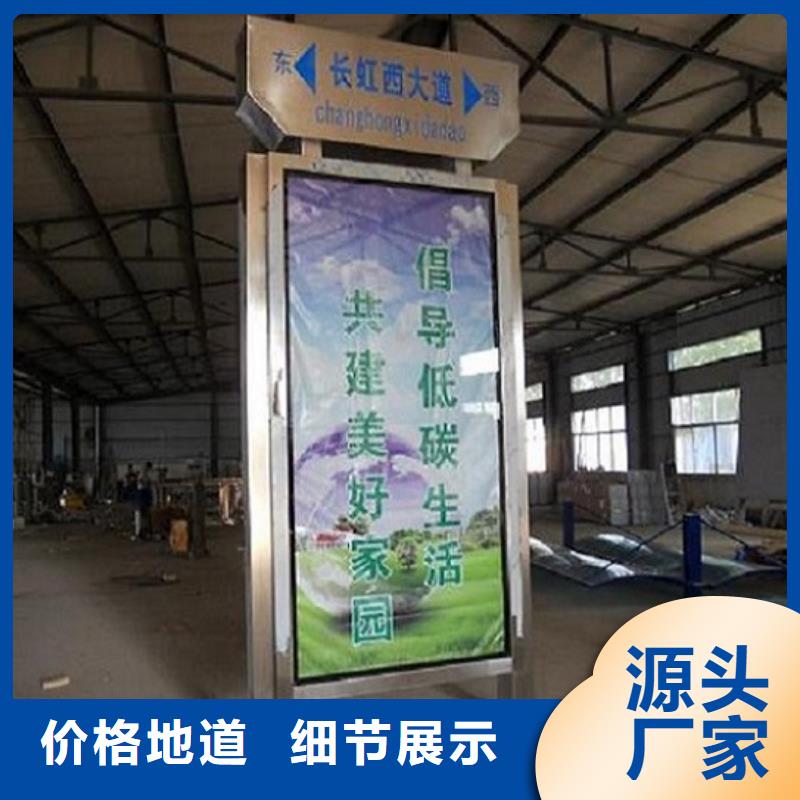 超薄指路牌灯箱源头好货