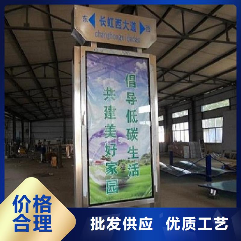 防雨指路牌灯箱基地