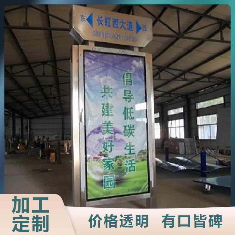 城市指路牌灯箱新款式