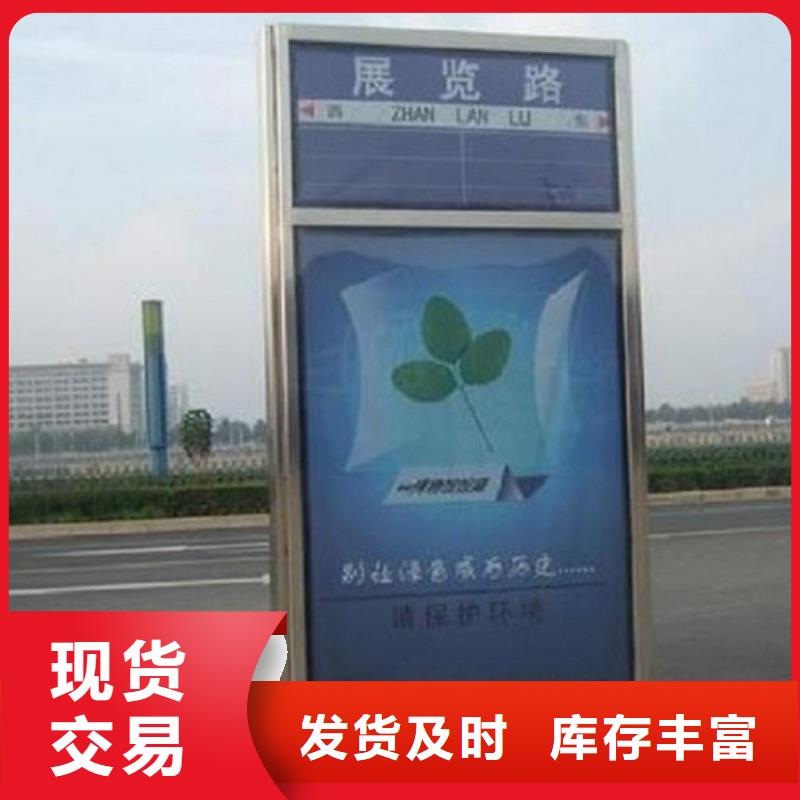 琼中县现代指路牌灯箱信息