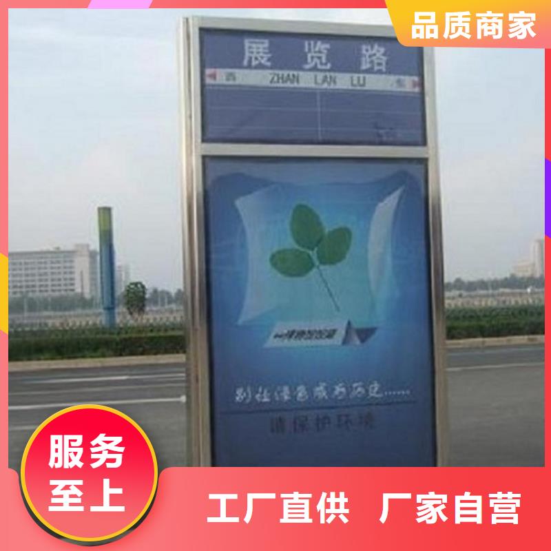 防雨指路牌灯箱基地