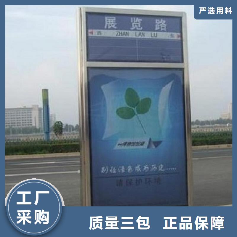 超薄指路牌灯箱源头好货