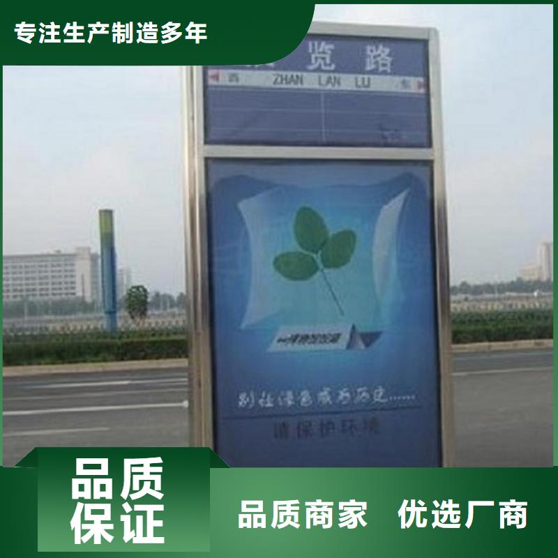 城市指路牌灯箱新款式