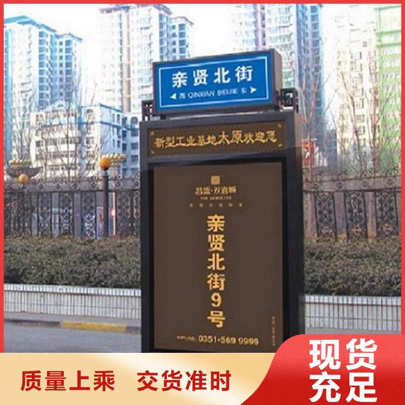 城市指路牌灯箱新款式