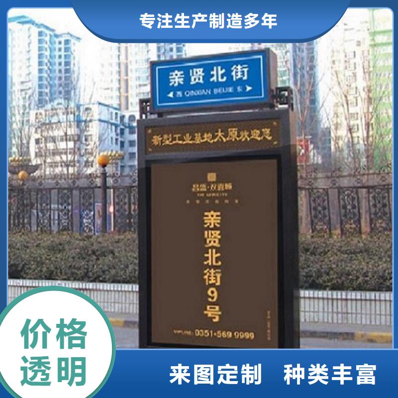 防雨指路牌灯箱基地