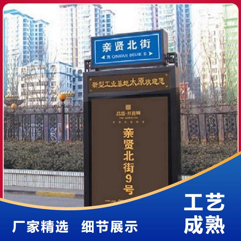 琼中县现代指路牌灯箱信息