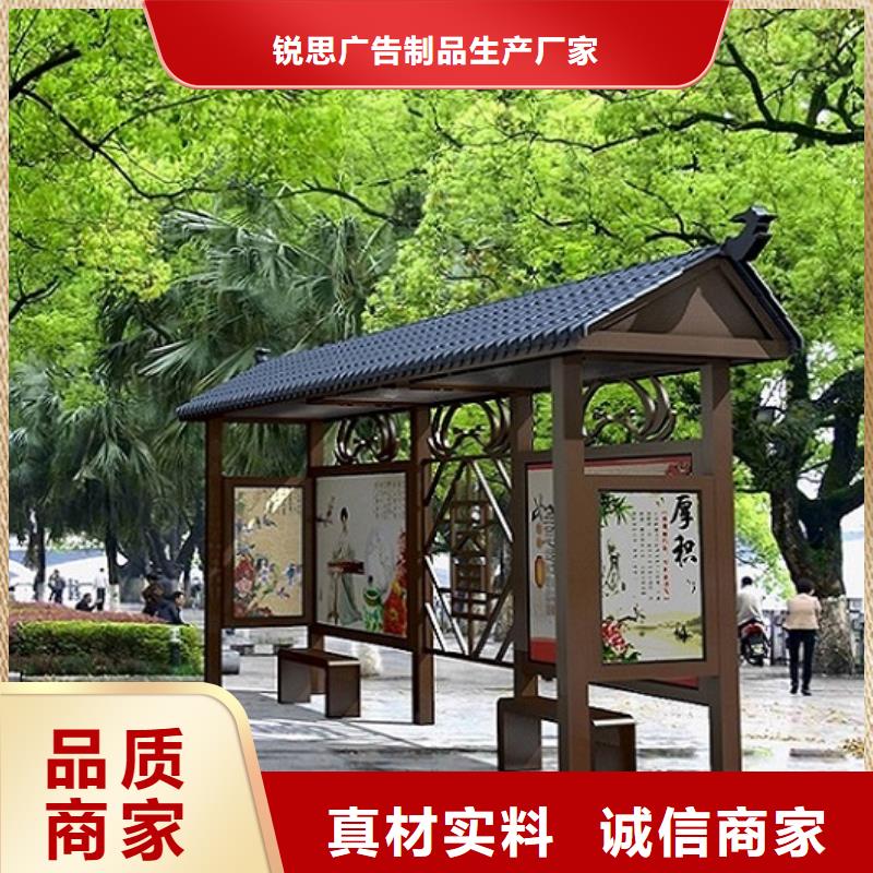 新能源智能公交站台规格齐全