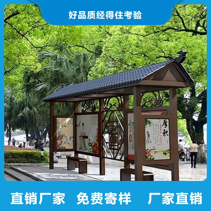 新农村智能公交站台规格齐全