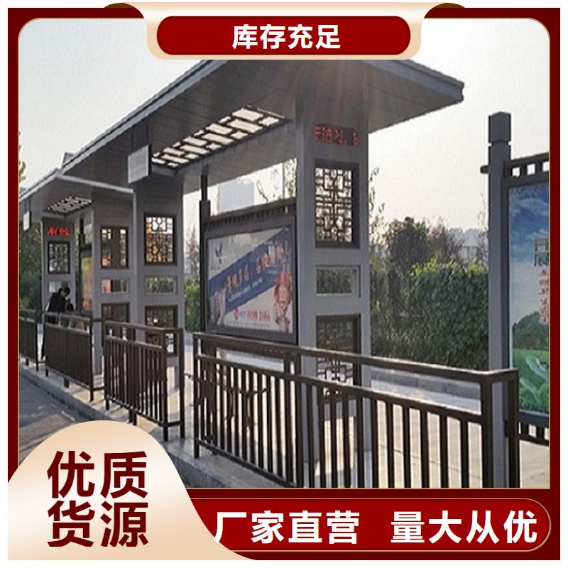 不锈钢智能公交站台实力雄厚